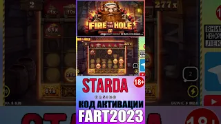 Занос стримера в слот Fire In The Hole xBomb