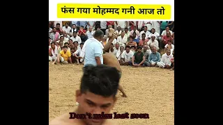 Mohammed gani vs Nepali # dangal kusti # short video