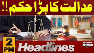 Court Big Decision | News Headlines 2 PM | Latest News | Pakistan News