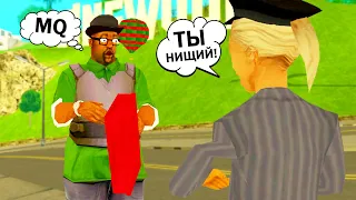 ГОВОРЮ «ТЫ НИЩИЙ» ВСЕМ КОГО ВИЖУ в GTA SAMP