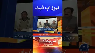 PTI vs Govt | Latest News Updates | Geo News |  #shorts