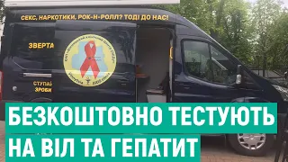 У Вінниці безкоштовно тестують на ВІЛ та гепатити: скільки людей скористалися послугою