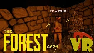 The Forest VR / 2 / coop