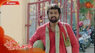 Poove Unakkaga - Promo | 14 August 2020 | Sun TV Serial | Tamil Serial