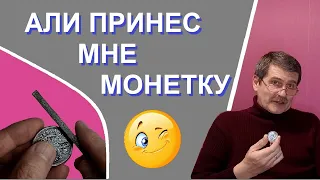 Монета: 1 рубль Николая Второго из Китая / Копии монет / Монеты России