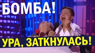 УЛЁТНЫЙ лайфхак как ЗАТКНУТЬ жену - Зеленский ЖЖЁТ! Лучшие ПРИКОЛЫ До Слёз