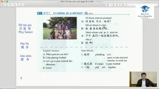 Belajar HSK 2 Chapter 1