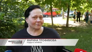 На Одещині поховали медсестру, яка рятувала людей під час пожежі