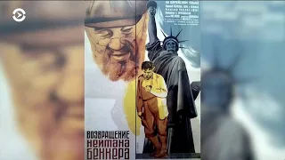 Прямой эфир программы "Настоящее Время. Америка" – 17 июля 2019