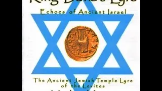 "King David's Lyre; Echoes of Ancient Israel" (1 of 3)