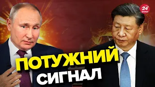 ⚡️КИТАЙ робить ставку / Логіка “мирного плану” / Що Сі Цзіньпін вимагає від Путіна? – РЕЙТЕРОВИЧ