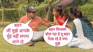 Bahan Mujhe Aapke Muh Nahi Lagna Prank On Haryanvi Girl Gone Wrong By Desi Boy With New Twist