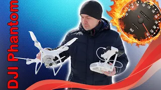 Квадрокоптер DJI Phantom 4 Pro Максимальная скорость