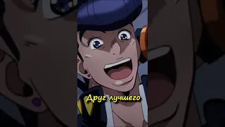 JOJO - Кто самый биззарный?!  #dio #jojo #джоджо #джоджомемы #jotaro