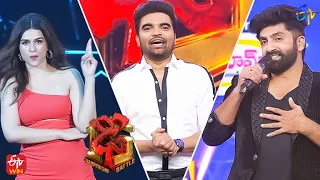 Intro | Dhee 15 | Championship Battle | 14th December 2022 | ETV Telugu