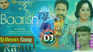 jab ham badal ban jaib tu barish ban ke aih  pawan singh dj song 2021 Rahul Babu islampur