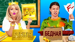 ХУДОЖЕСТВЕННЫЙ ЧЕЛЛЕНДЖ «БОГАТАЯ VS БЕДНАЯ» || Крутые идеи и лайфхаки для рисования от 123 GO! FOOD