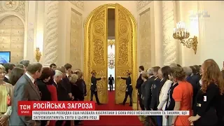 США очікують від Росії більш сміливих та підривних кібероперацій упродовж наступного року