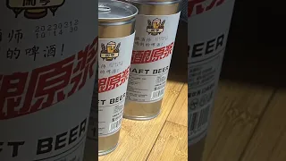 Chinese Craft Beer