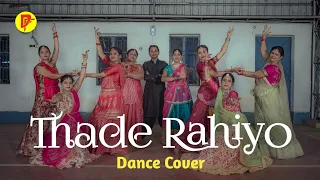 THADE RAHIYO || MEET BROS & KANIKA KAPOOR || feet : TAPPING TOES