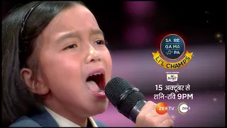 SAREGAMAPA Li'L CHAMPS - Starts 15th Oct - Sat-Sun, 9 PM - Auditions - Jetshen Lama - Promo - Zee TV