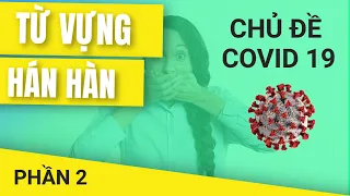 Bí Quyết Học Từ Vựng Tiếng Hàn Qua Âm Hán Hàn - Chủ Đề COVID 19 (Phần 2)