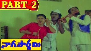 Naga Pournami Telugu Movie | Part 2/11 | Arjun | Radha | V9videos