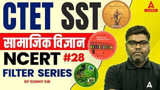 CTET SST NCERT Filter Series #28 | SST By Sunny Sir