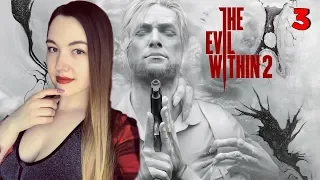 СКЛАД (3) 😈 The Evil Within 2 😈 Полное прохождение на русском