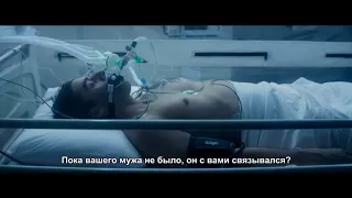 Аннигиляция — Русский трейлер (Субтитры, 2018)