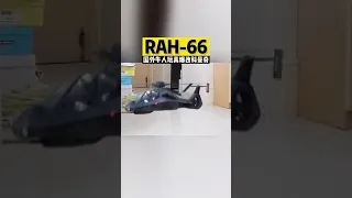 RAH-66 children halicopter