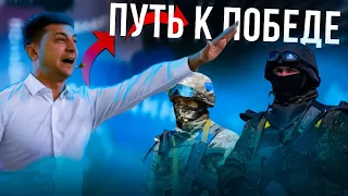 [HOI4] East Showdown за Украину - условия мира