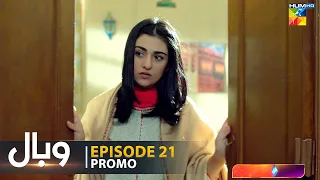 Wabaal - Episode 21 Promo - Sunday At 09PM Only On HUM TV