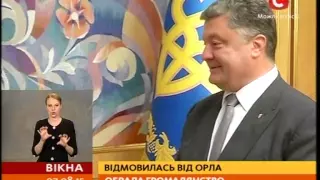 Відмовилась від орла: обрала громадянство  - Вікна-новини - 07.08.2015