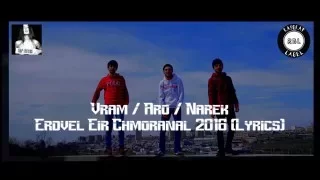 Vram / Aro / Narek / Erdvel Eir Chmoranal (Երդվել էիր չմոռանալ) 2016 [lyrics]