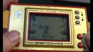 Электронная игра "Ну, погоди!"