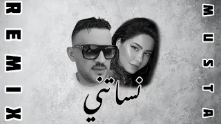 SHERINE X CHEB ADJAL -NSATNI-(Remix by MUSTA)