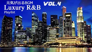 Playlist▶︎▶︎Luxury R&B -1 Hours Medley Vol.4