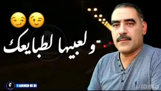 المرحوم الشاب عزالدين السلفي ما تخلينيش حتى نعايرك