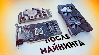 AMD RX 470 4Gb ПОСЛЕ МАЙНИНГА 🔥😬 УБИРАЕМ ПЕРЕГРЕВ ПОНИЖАЕМ ТЕМПЕРАТУРУ ЗАМЕНА ТЕРМОПАСТЫ