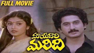 Mayadari Maridi Full Movie | Suman, Mahalakshmi, Sujatha , Satyanarayana, Giri Babu, Sutti Velu