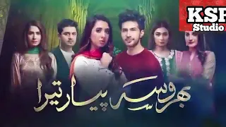 Bharosa yaar tera best song komal aziz & apeel chaudhry top drama