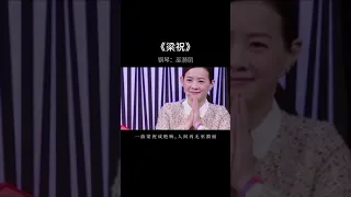 独家推荐好听经典老歌 中国第一代一级钢琴家87岁巫漪丽先生演奏《梁祝》敲下钢琴键的一瞬间，世界都静了