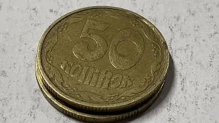 Перебор монет Украины