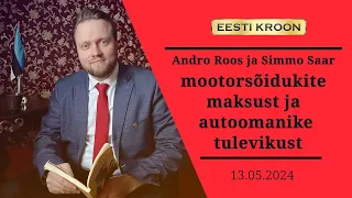 Andro Roos ja Simmo Saar mootorsõidukite maksust ja autoomanike tulevikust