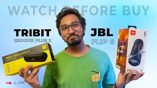 JBL Flip 6 vs Tribit XSound Plus 2 | Watch Before Buy  #abidts