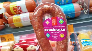 ТІЛЬКИ ОДИН ДЕНЬ 20 КВІТНЯ ‼ ЗНИЖКИ в магазині АТБ 🔥🔥 -40%🔥🔥 #атб #знижкиатб #ціниатб #анонсатб