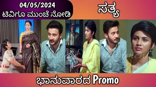 05th May Sathya Kannada Serial Episode Review|Zee Kannada