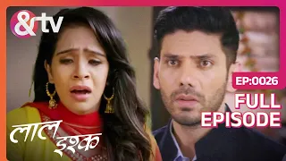 Laal Ishq | Ep. 26 | Neel ने किया Naina के Family के Ladies को Encounter| & TV