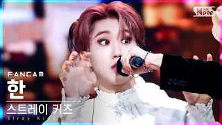 [안방1열 직캠4K] 스트레이 키즈 한 '소리꾼' (Stray Kids HAN 'THUNDEROUS' FanCam)│@SBS Inkigayo_2021.09.12.